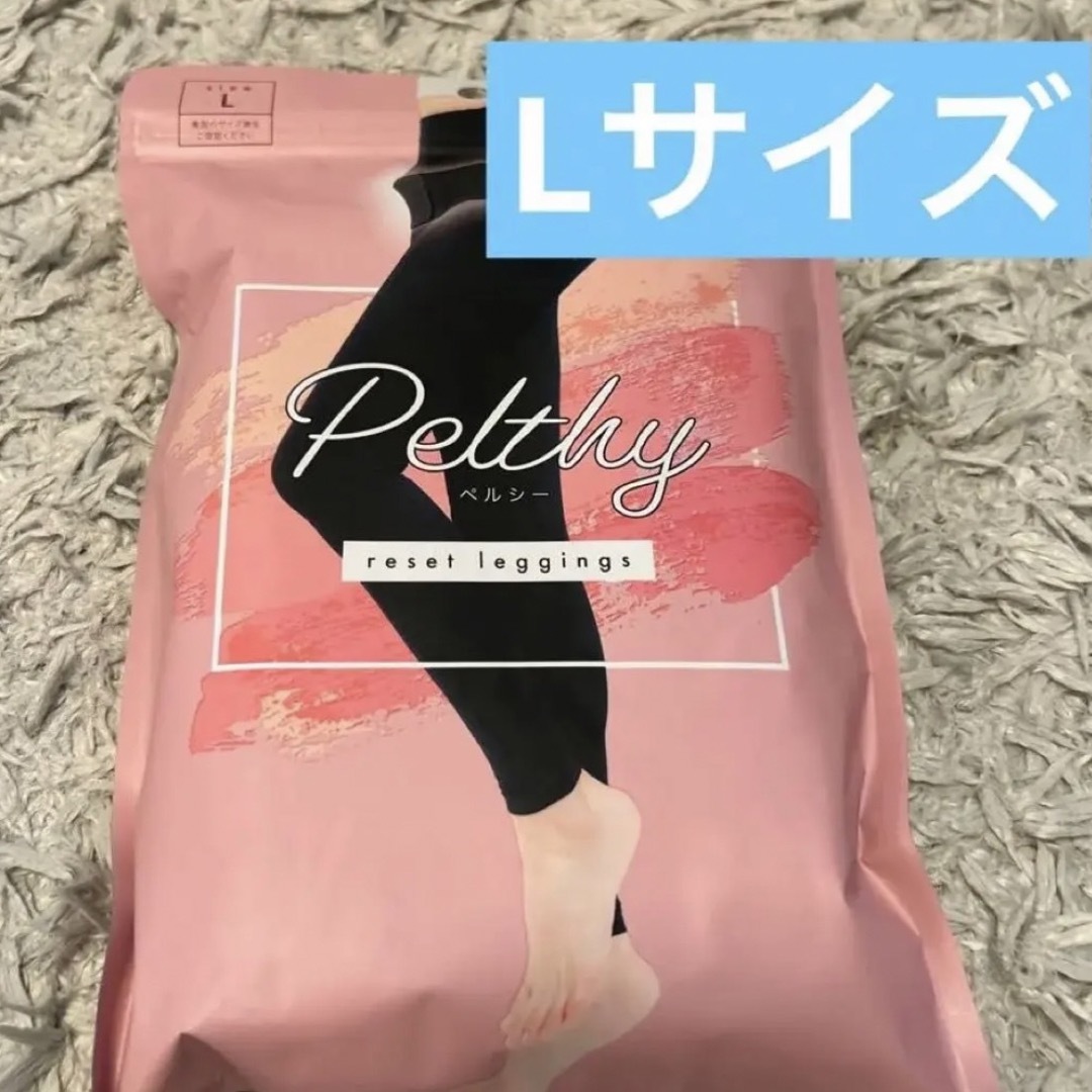 PELTHY ペルシー リセットレギンス L レディースのレッグウェア(レギンス/スパッツ)の商品写真