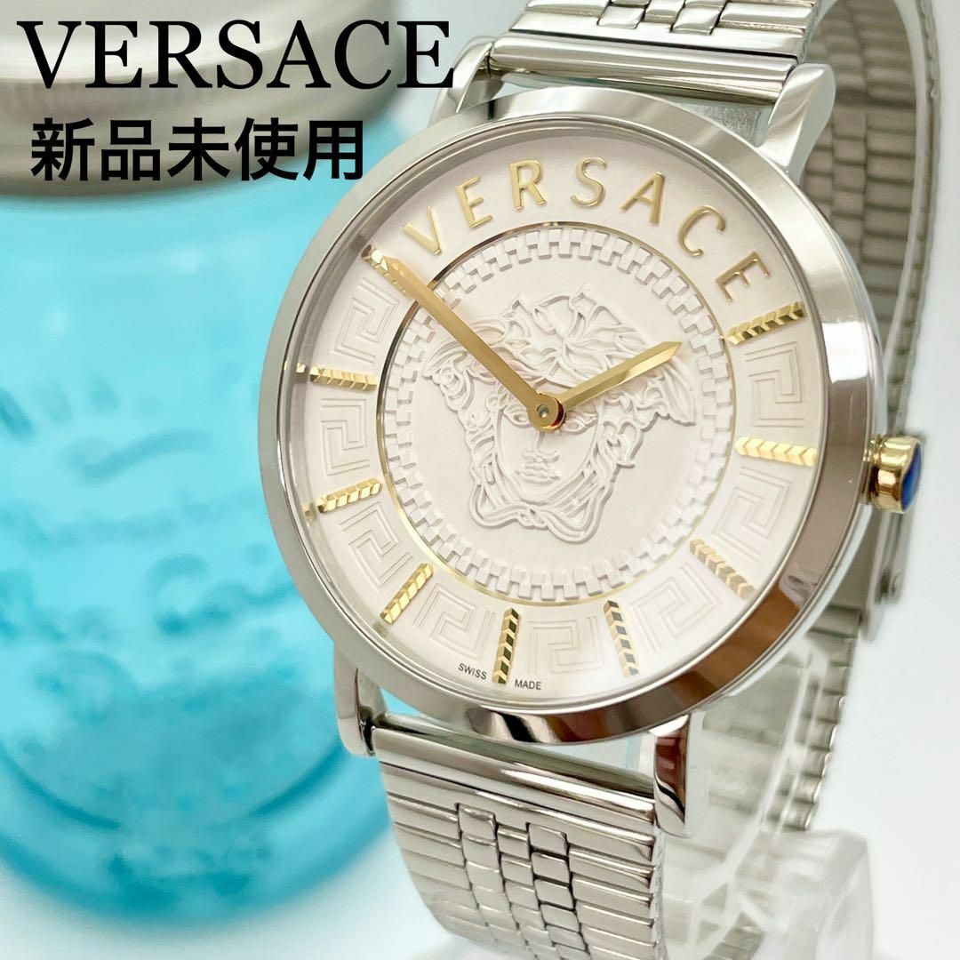 584 Versace ヴェルサーチ時計　レディース腕時計　メンズ腕時計　新品