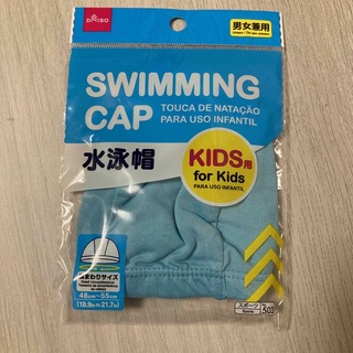 水泳帽　プール　帽子　子ども用　キッズ　水色　新品(水着)
