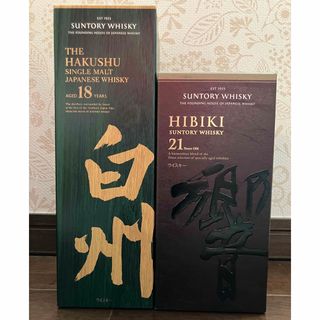 サントリー(サントリー)の響21年＋白州18年 セット(ウイスキー)