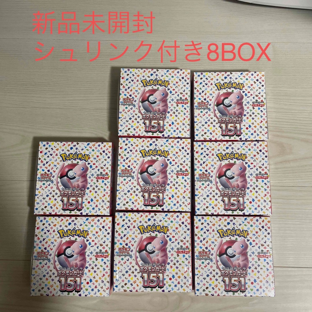 初回限定】 ポケカ 151 1BOX シュリンク付 ポケセン産 24時間以内発送