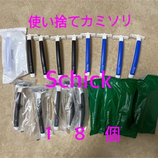 使い捨てカミソリ　Schick  １８個(カミソリ)