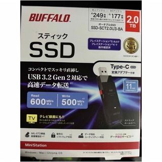 バッファロー(Buffalo)の<ジーノ様専用>SSD-SCT2.0U3-BA(PC周辺機器)