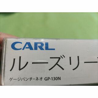 中古】CARL　ゲージパンチ・ネオ　GP-130N(ファイル/バインダー)