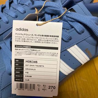 adidas - adidas アディダス 常田大規 King Gnu H06346 の通販 by NES ...