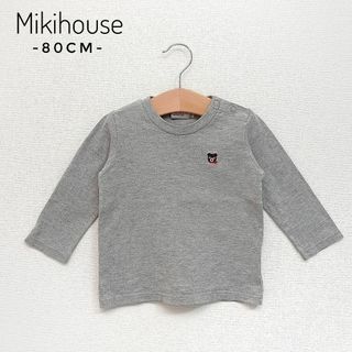 ミキハウス(mikihouse)の✨美品✨ミキハウス DOUBLE.B　長袖Ｔシャツ　Bくん　グレー　80cm(シャツ/カットソー)