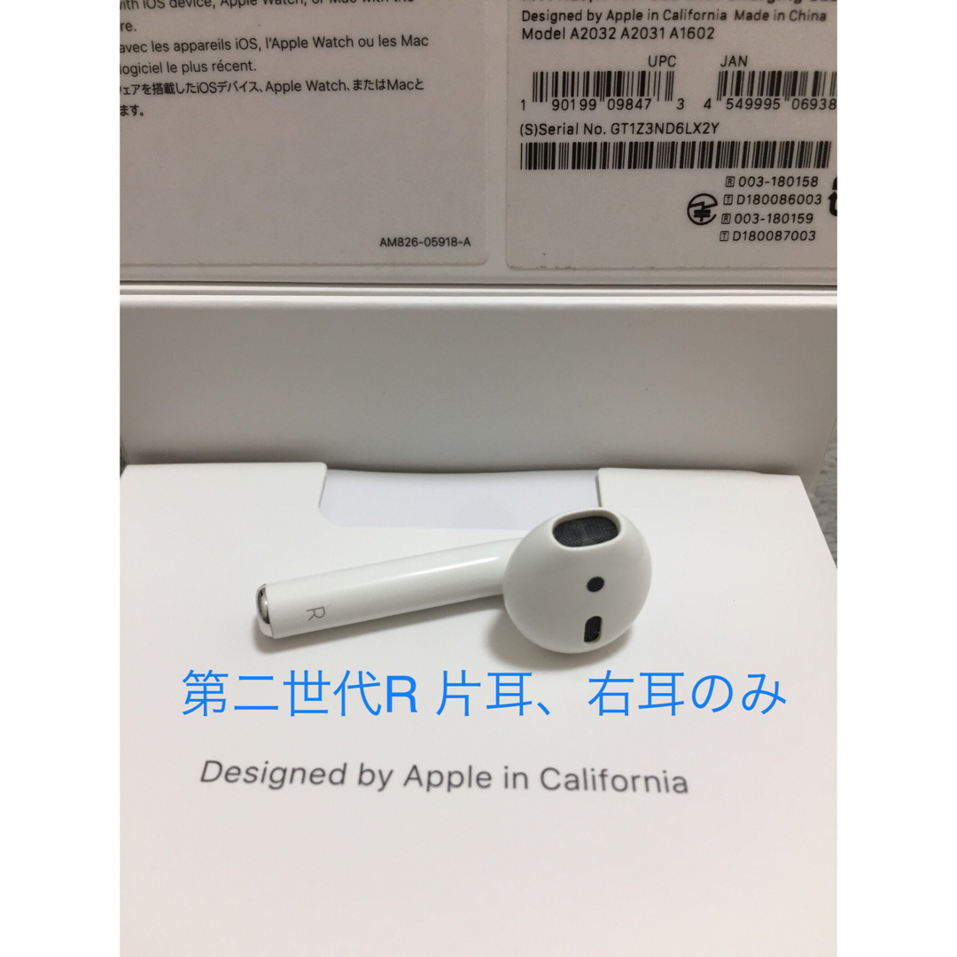 Apple Airpods Right 右耳のみ