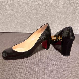 クリスチャンルブタン(Christian Louboutin)の定価10万　美品　クリスチャンルブタン　パンプス(ハイヒール/パンプス)