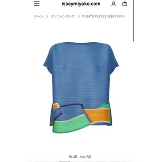 プリーツプリーズイッセイミヤケ(PLEATS PLEASE ISSEY MIYAKE)のレア！限定品 (路面店のみ！)・新品PLEATS PLEASE COAST(シャツ/ブラウス(半袖/袖なし))