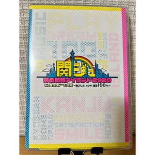 市場買付 - 関ジュ ジャニーズJr. DVD まとめ売り - 取扱No.1:8238円