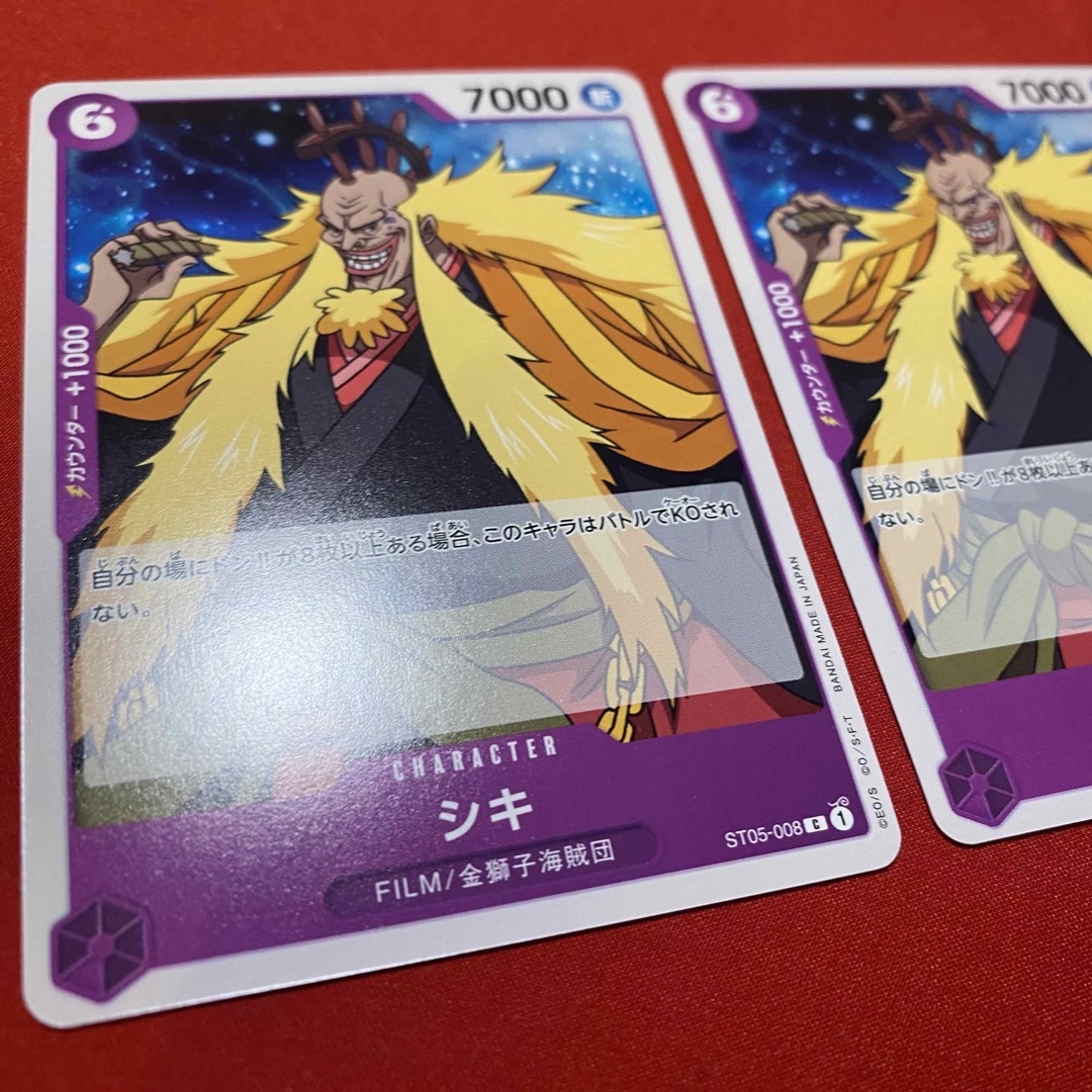 ONE PIECE - ワンピースカード シキ C ST05-008 2枚 スタート ONE PIECE - ワンピースカード シキ C ST05-008 2枚 スタート
