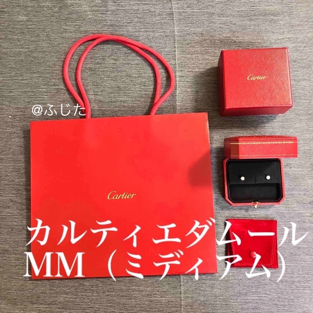 【クリーニング済】カルティエ ダムール イヤリング　ピアス　MM ミディアム