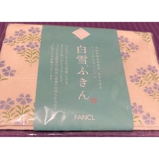 ファンケル(FANCL)の新品未開封　高級蚊帳生地使用　白雪ふきん　非売品　台所漂白剤使用可　色落ち防止(テーブル用品)