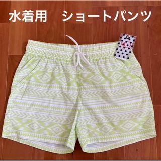 オーシャンパシフィック(OCEAN PACIFIC)の新品　水着用ショートパンツ  M(水着)