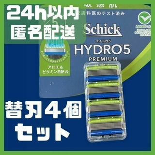 【シック 正規品】ハイドロ5 プレミアム 敏感肌 替刃4個【新品・匿名配送】(カミソリ)