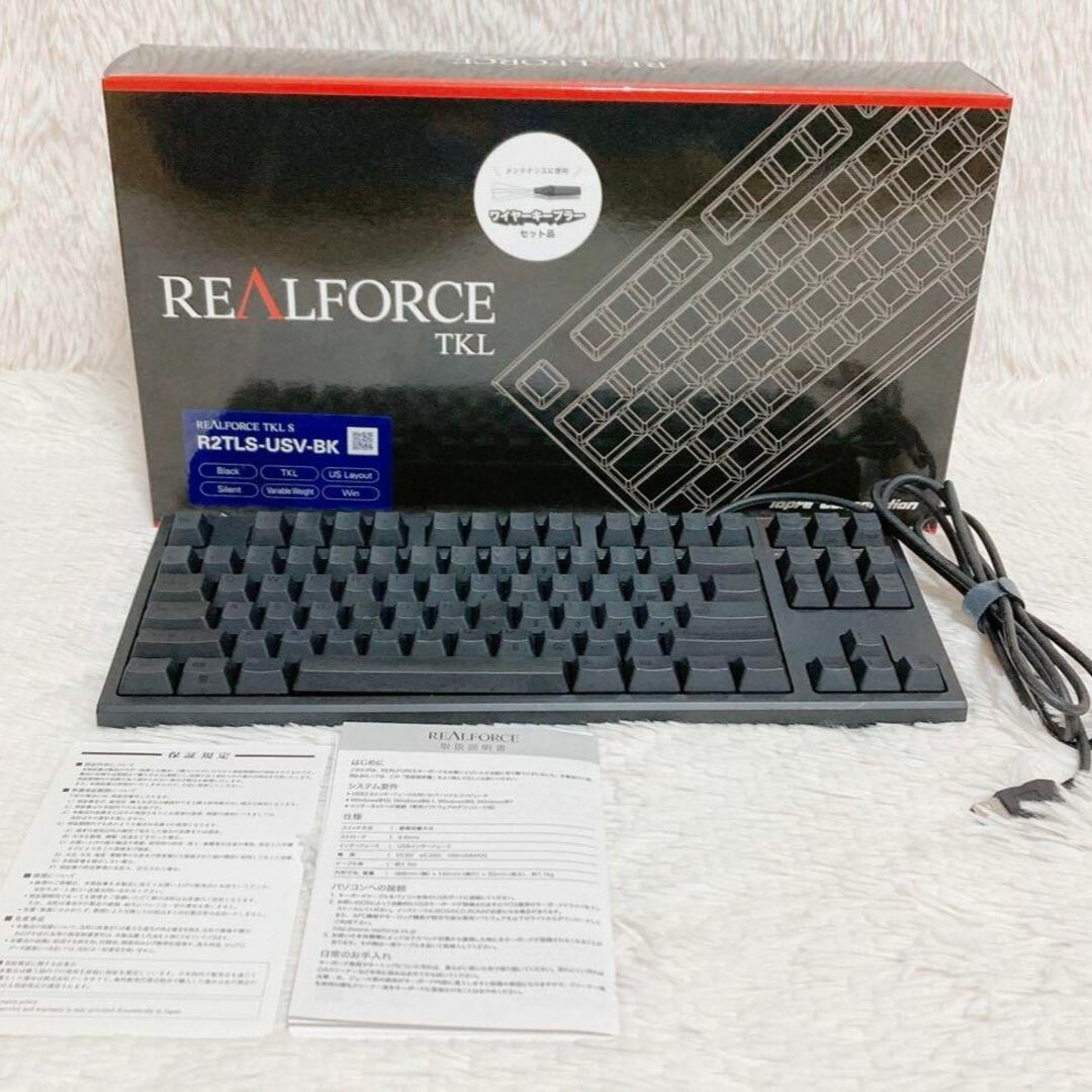 ✨希少✨REALFORCE R2TLS-USV-BK キーボード