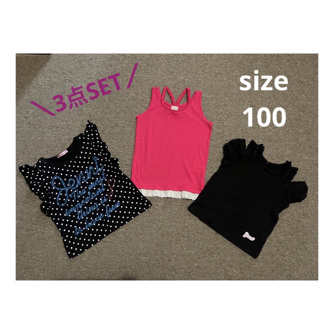 UNIQLO(ユニクロ)の＼3点SET／ Tシャツ　キャミソール　100 女の子 キッズ/ベビー/マタニティのキッズ服女の子用(90cm~)(Tシャツ/カットソー)の商品写真