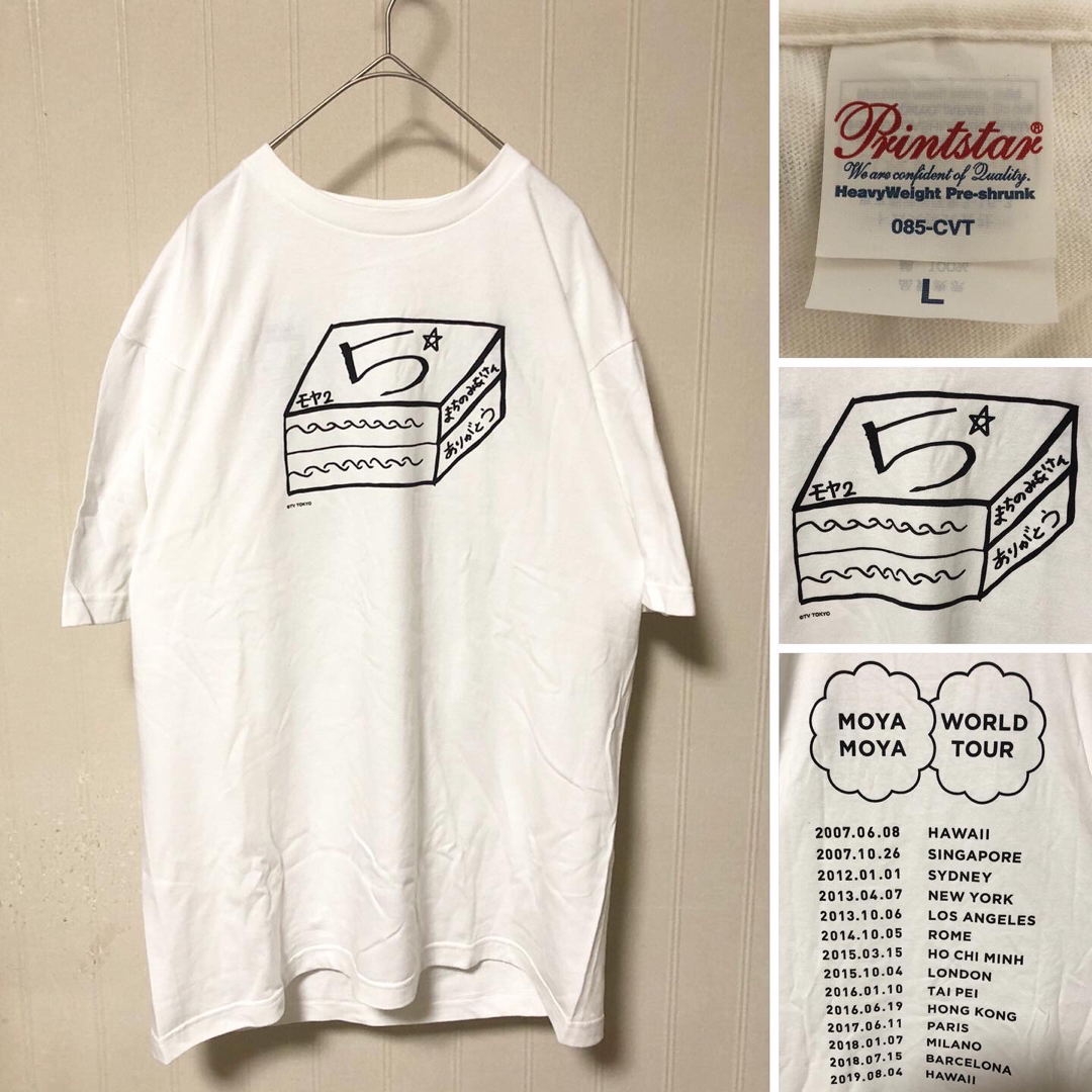 限定品❗️モヤさま ドイヒー展 田中瞳アナ お重Tシャツ Lサイズ