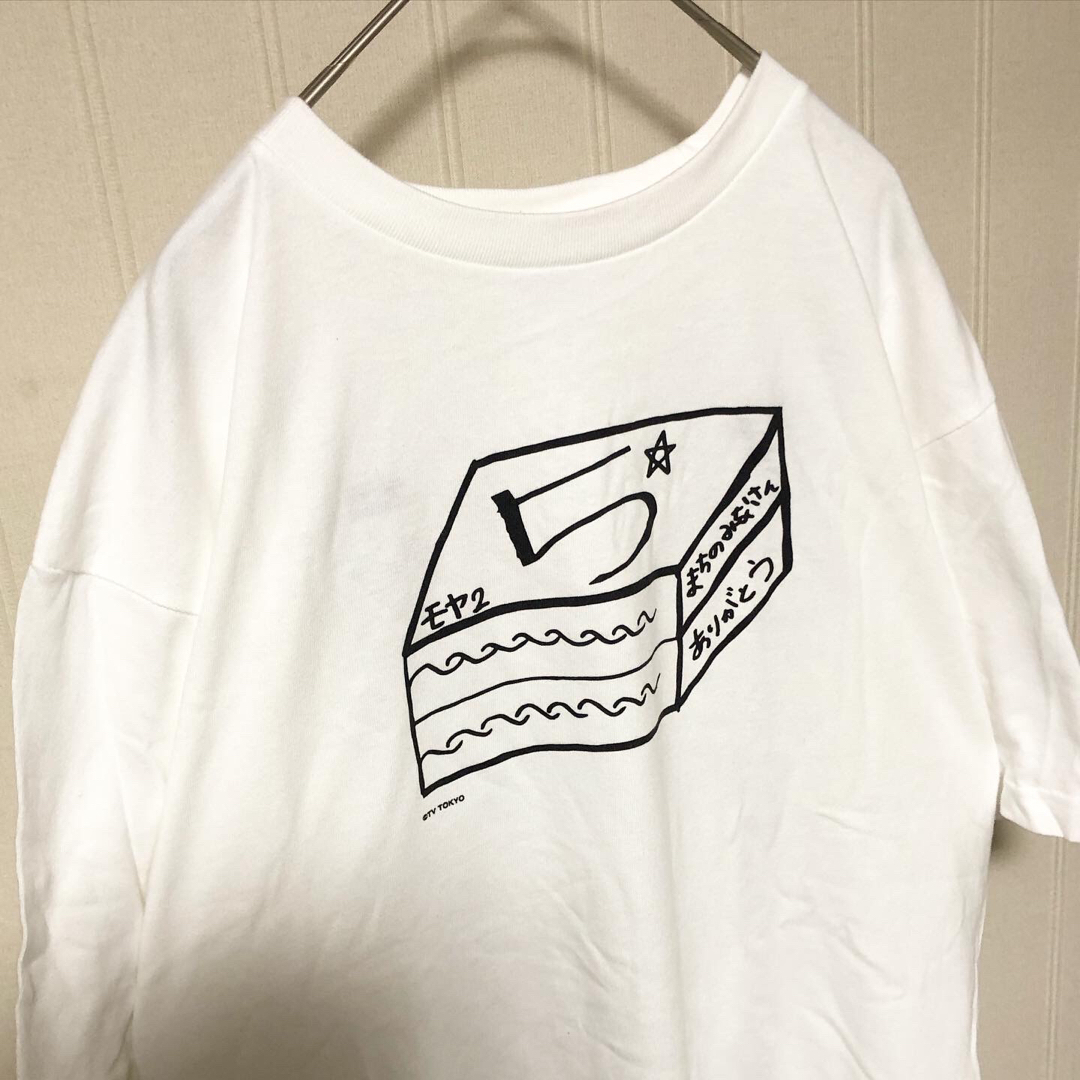 限定品❗️モヤさま ドイヒー展 田中瞳アナ お重Tシャツ Lサイズ