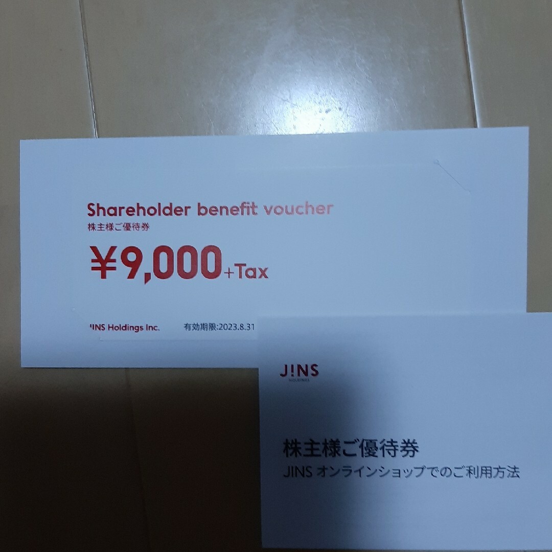 JINS 株主優待　②