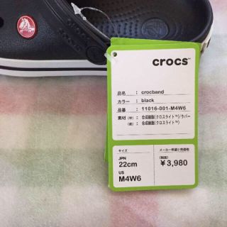 クロックス(crocs)のみゃんこ様専用品(サンダル)