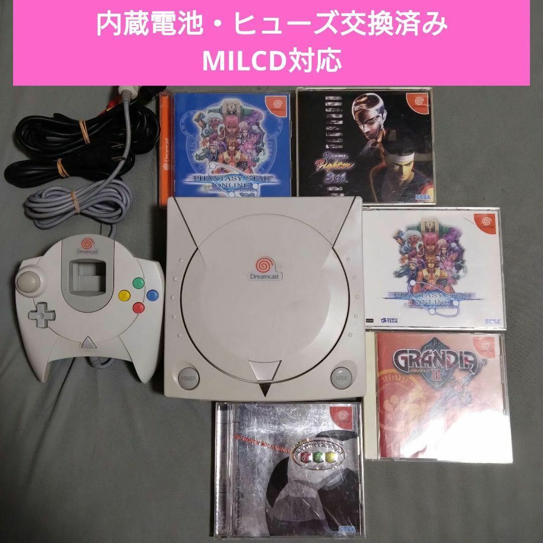海外 正規品】 ドリームキャスト 本体箱付き コントローラー 海外 正規品】 ドリームキャスト 本体箱付き コントローラー