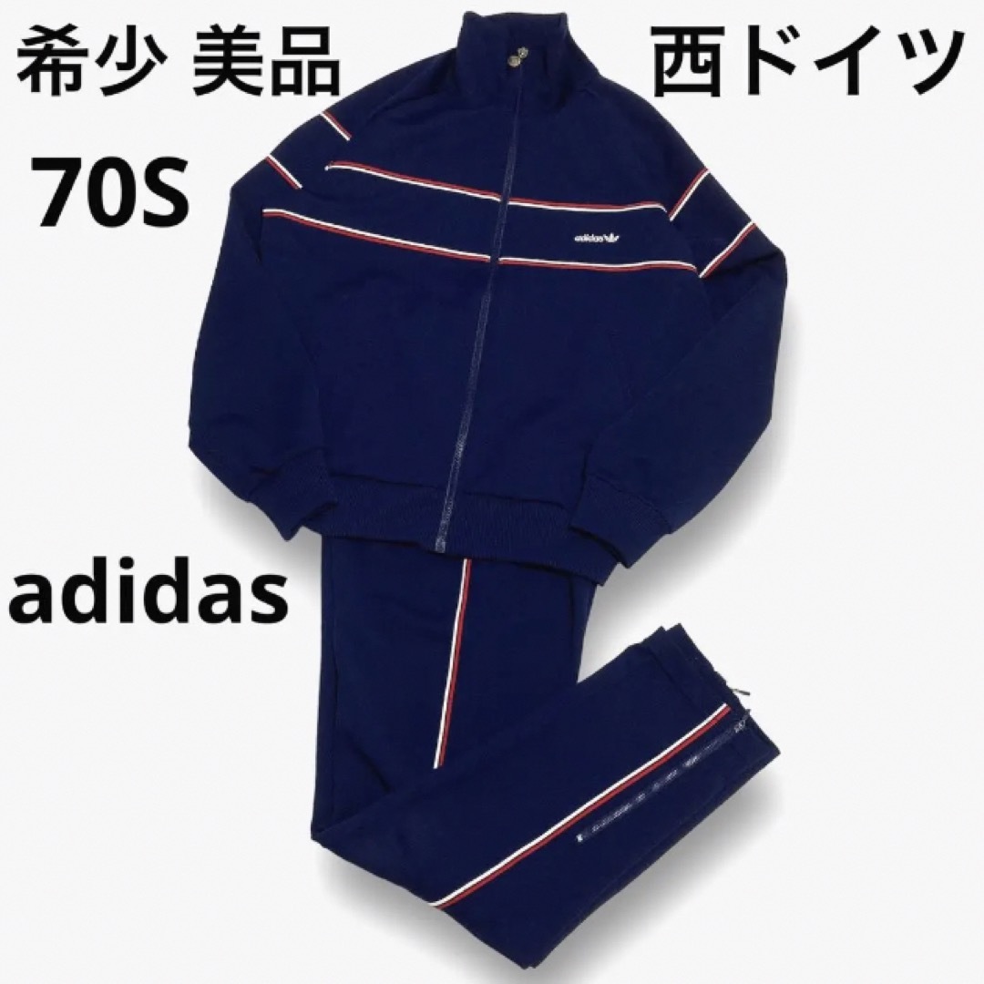 美品70S西ドイツ デサントadidas ジャージ セットアップ L ネイビー