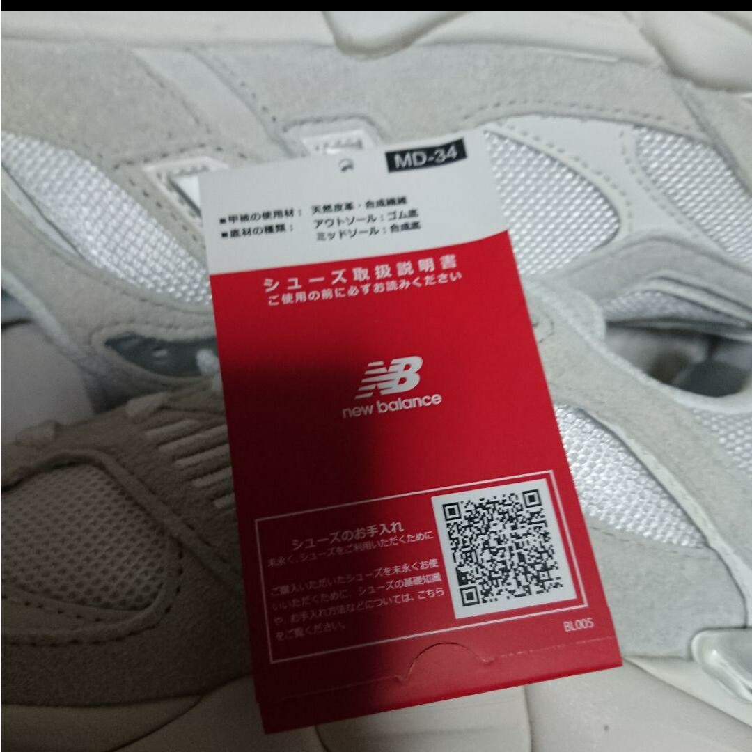 レビューで送料無料】 NEW BALANCE ニューバランス U9060UAW