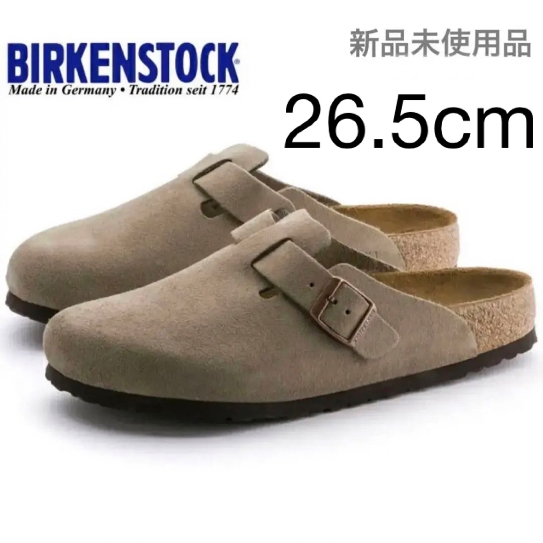BIRKENSTOCK ビルケンシュトック Boston/ボストン ベージュ - サンダル