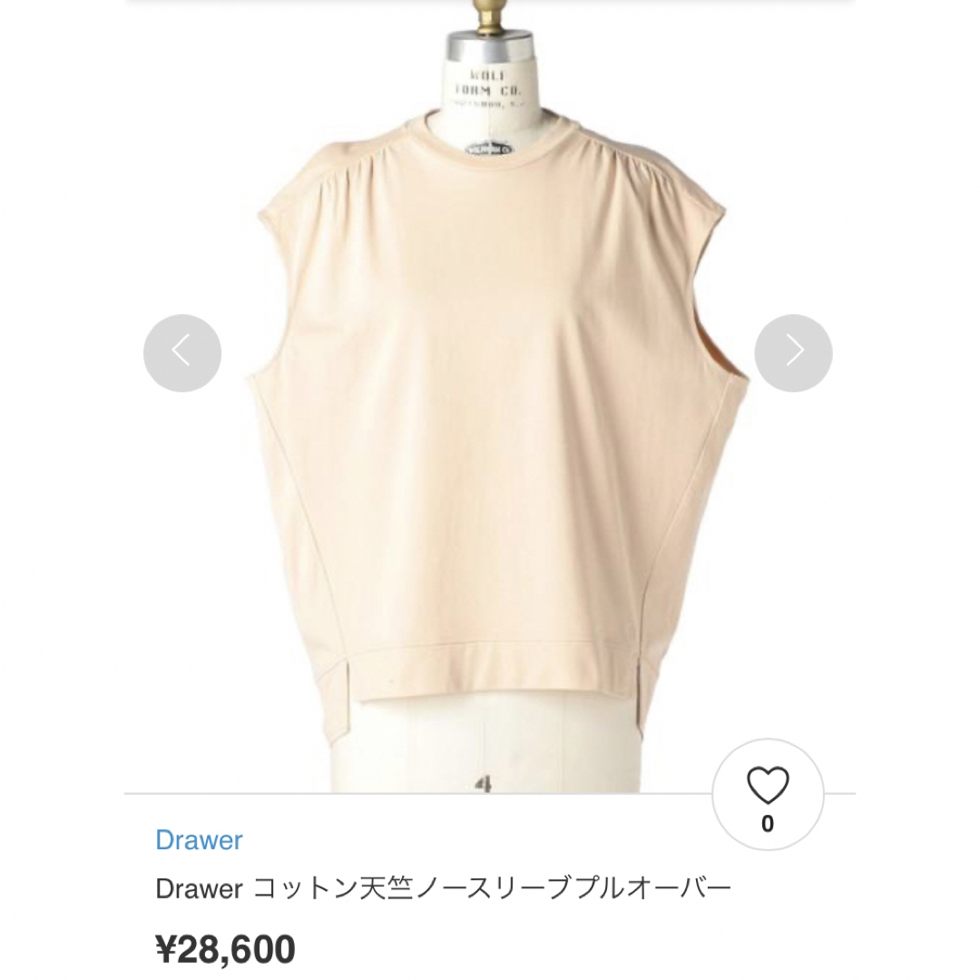 Drawer(ドゥロワー)のDrawer コットン天竺ノースリーブプルオーバー ¥28,600 レディースのトップス(カットソー(半袖/袖なし))の商品写真