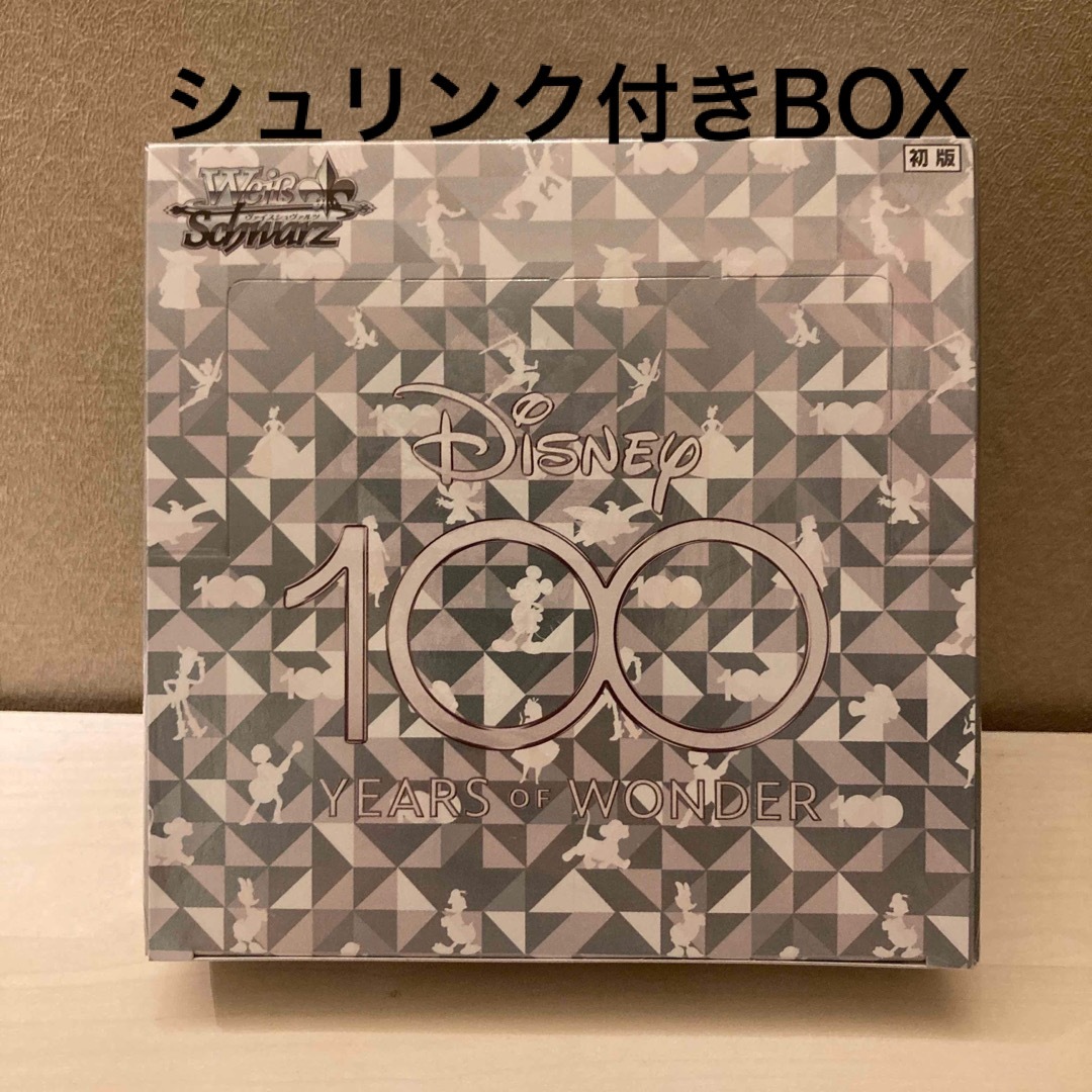 新品未開封】 ヴァイスシュヴァルツ ディズニー100 シュリンク付き1BOX-