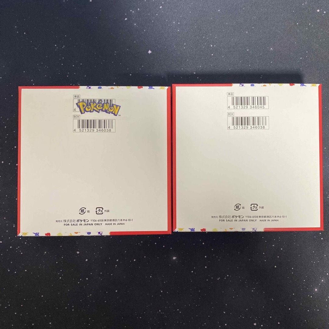 新品未開封】151 ポケモンカード シュリンク付き シュリンク無し 2箱