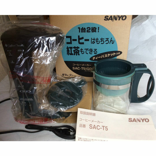 サンヨー コーヒーメーカーの通販 20点 | SANYOのスマホ/家電/カメラを