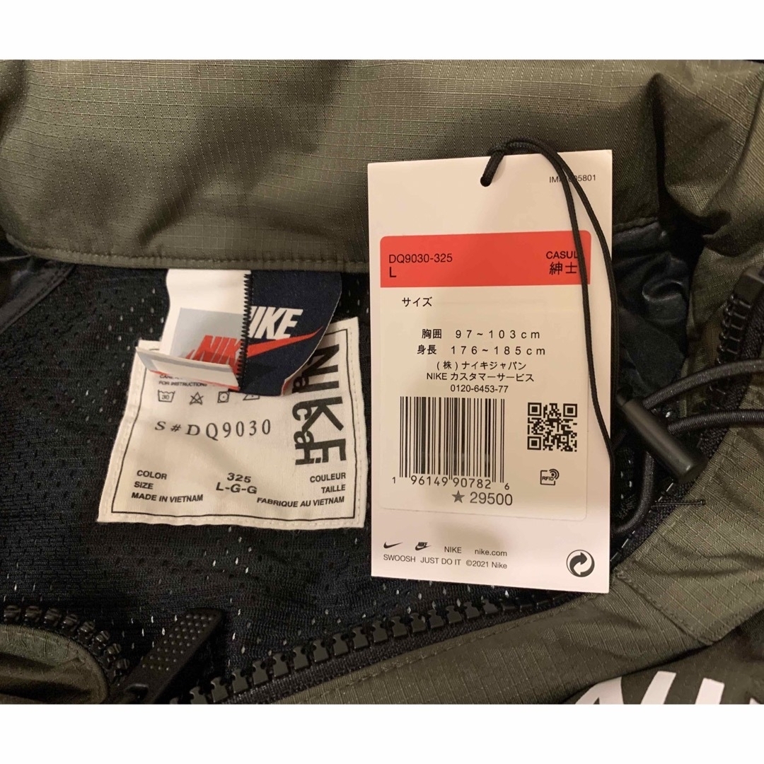 【新品!】ナイキ NIKE×サカイ Sacai ジップアップブルゾン(L)