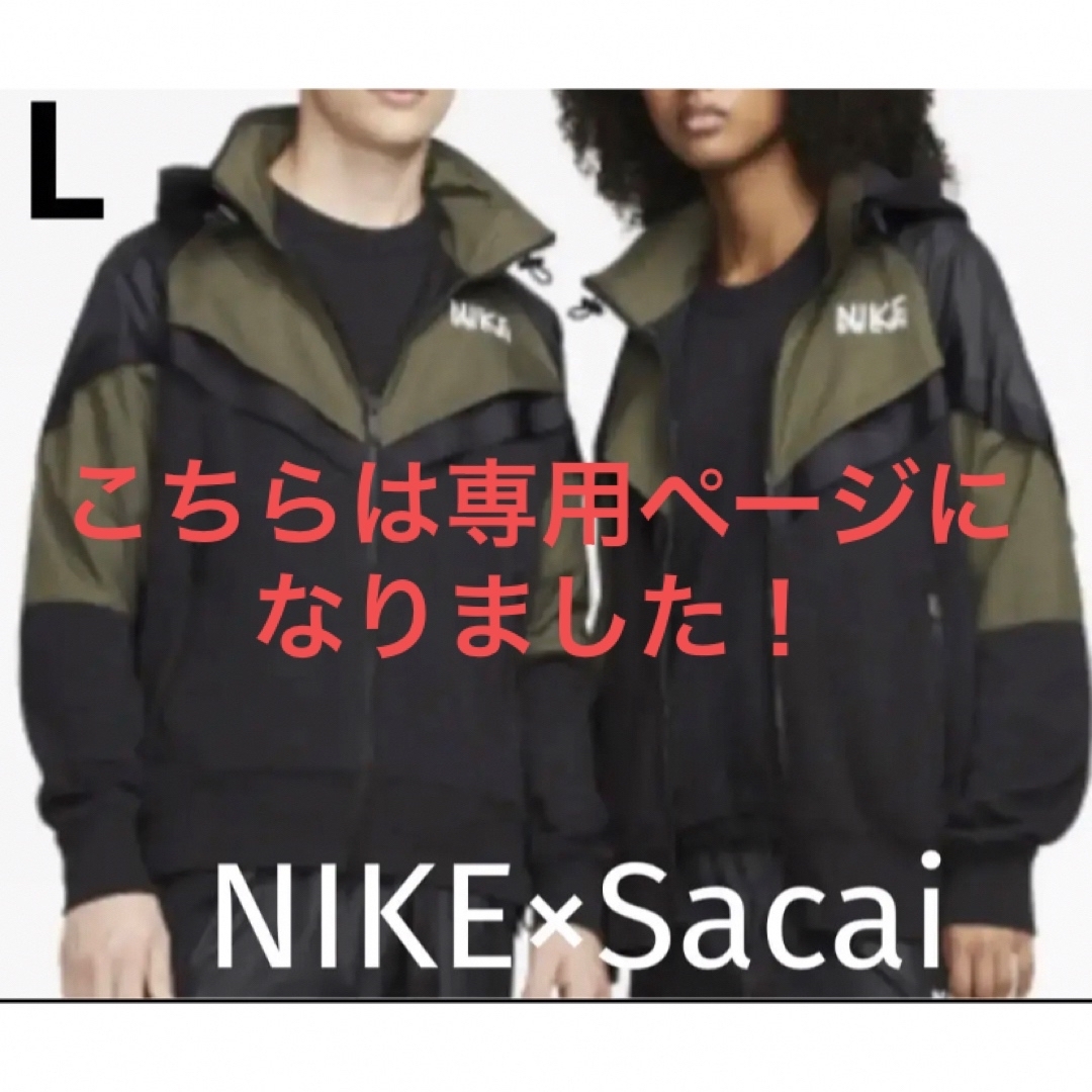 【新品!】ナイキ NIKE×サカイ Sacai ジップアップブルゾン(L) | フリマアプリ ラクマ