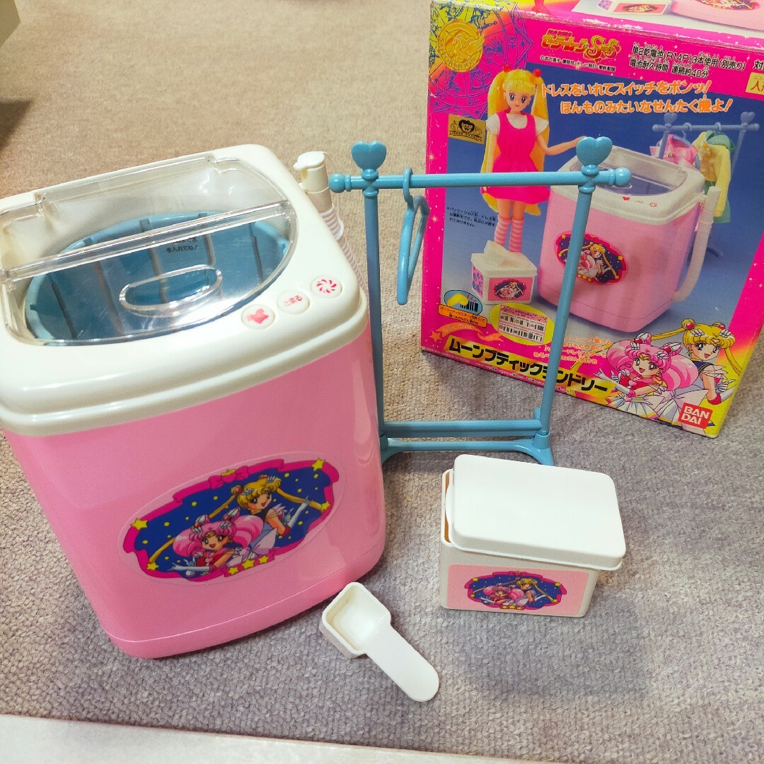 セーラームーン Super S ムーンブティックランドリーおもちゃ/ぬいぐるみ