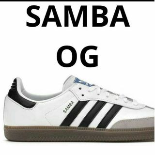 アディダス(adidas)の25.5㎝ adidas SAMBA OGスニーカー ホワイト サンバ(スニーカー)