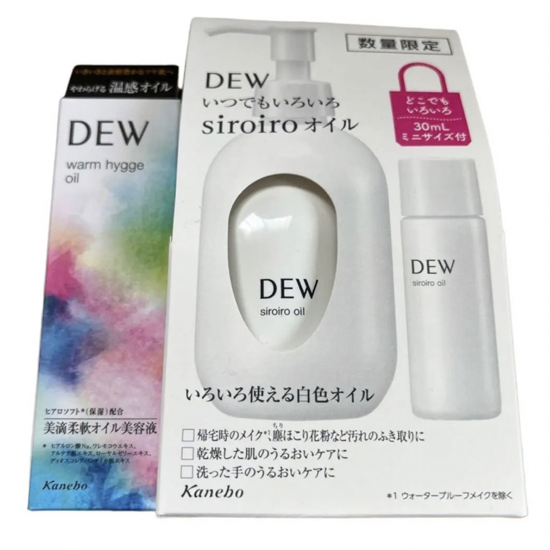 DEW(デュウ)のカネボウDEW✴︎2点セット コスメ/美容のヘアケア/スタイリング(オイル/美容液)の商品写真