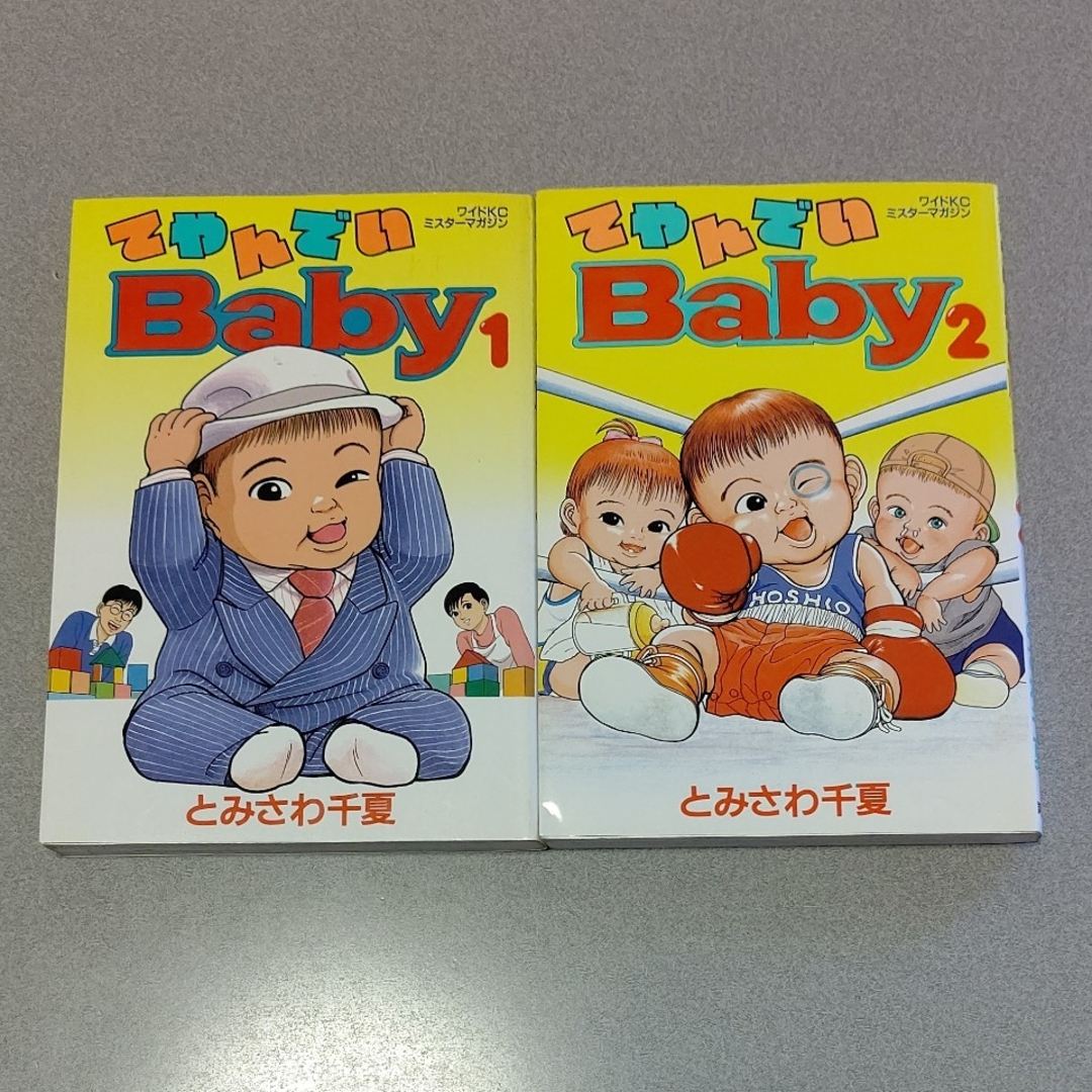 てやんでいBaby 1~7巻セットの通販 by なつめぐ's shop|ラクマ