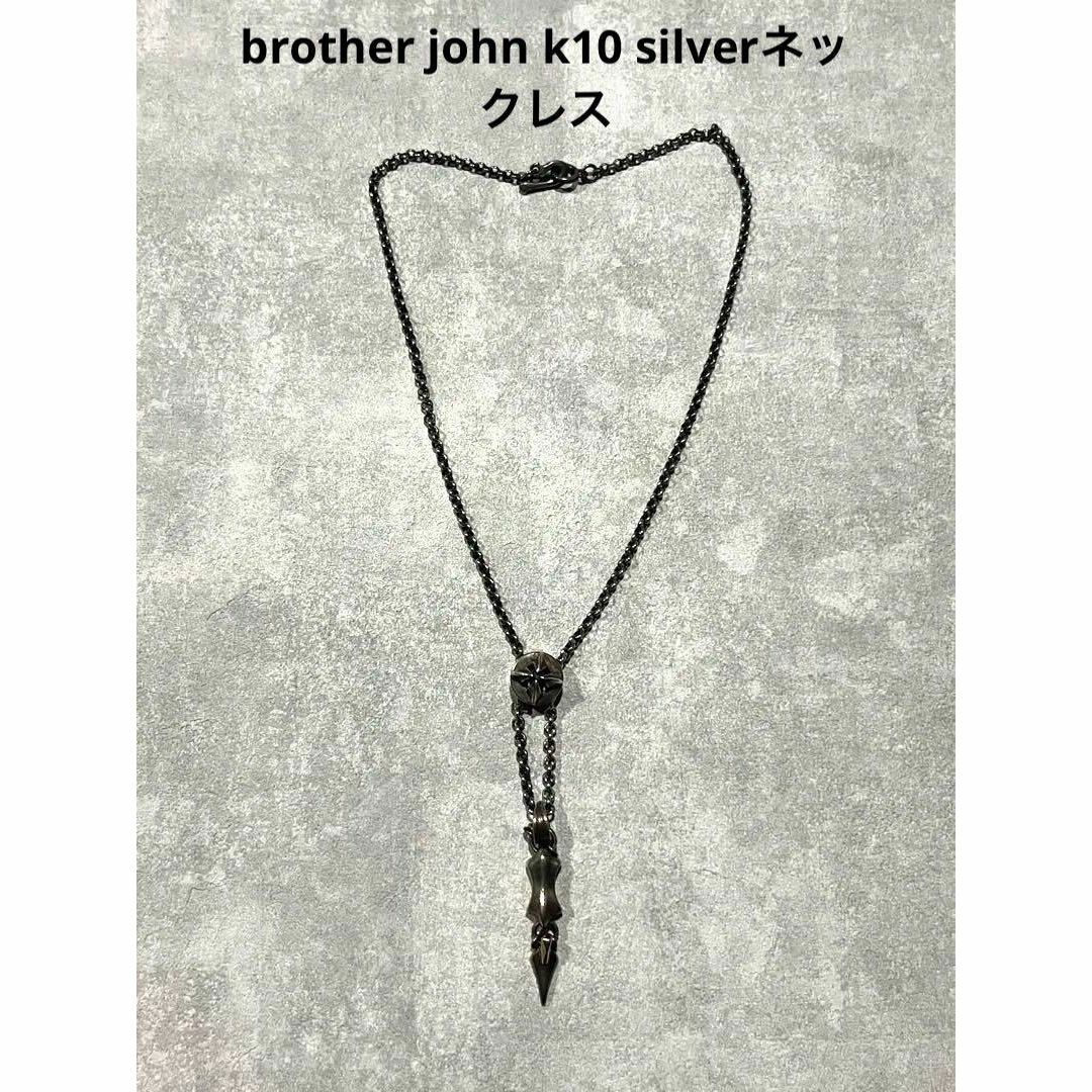 brother john k10 silverネックレス