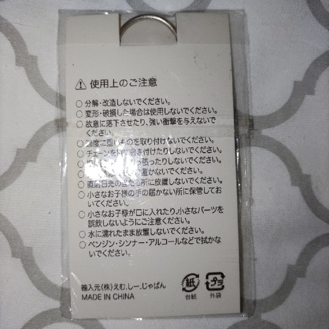 CAPCOM(カプコン)の新品☆逆転裁判 特典 ポケットパズル エンタメ/ホビーのおもちゃ/ぬいぐるみ(キャラクターグッズ)の商品写真