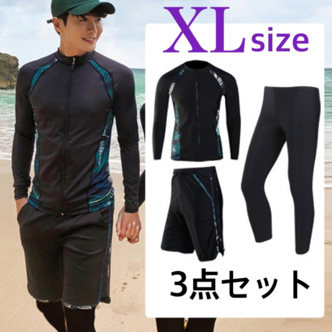 メンズ XL ラッシュガード 3点セット ジム ヨガ UV 紫外線 カットの通販 by sakura import shop|ラクマ メンズ XL ラッシュガード 3点セット ジム ヨガ UV 紫外線 カット