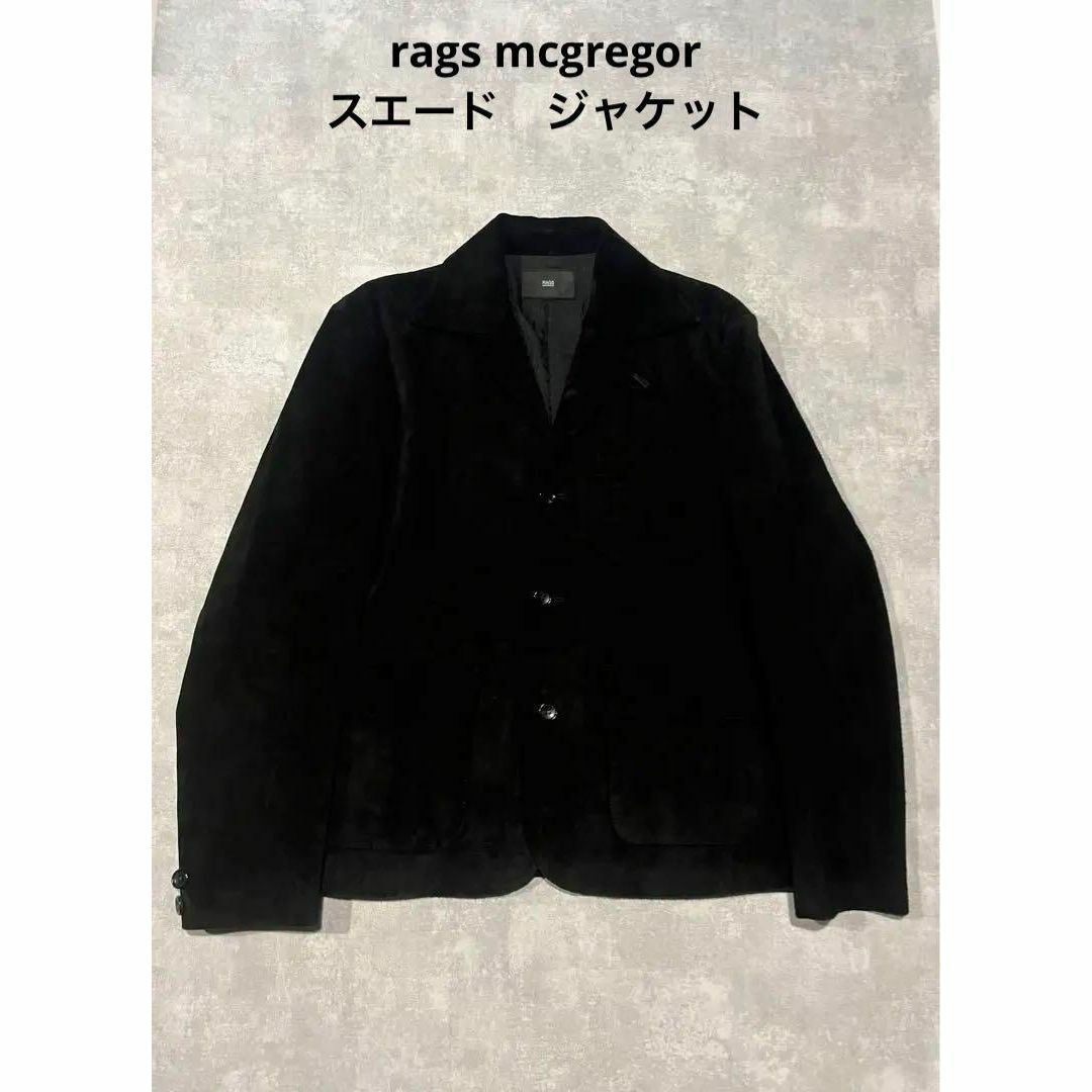 rags mcgregor スエード　ジャケット　3B ブラック