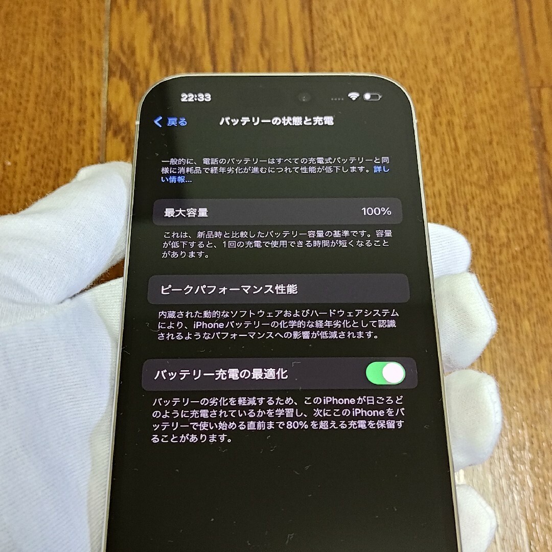 【未使用品】 iphone 14 pro 128GB シルバー　国内SIMフリー