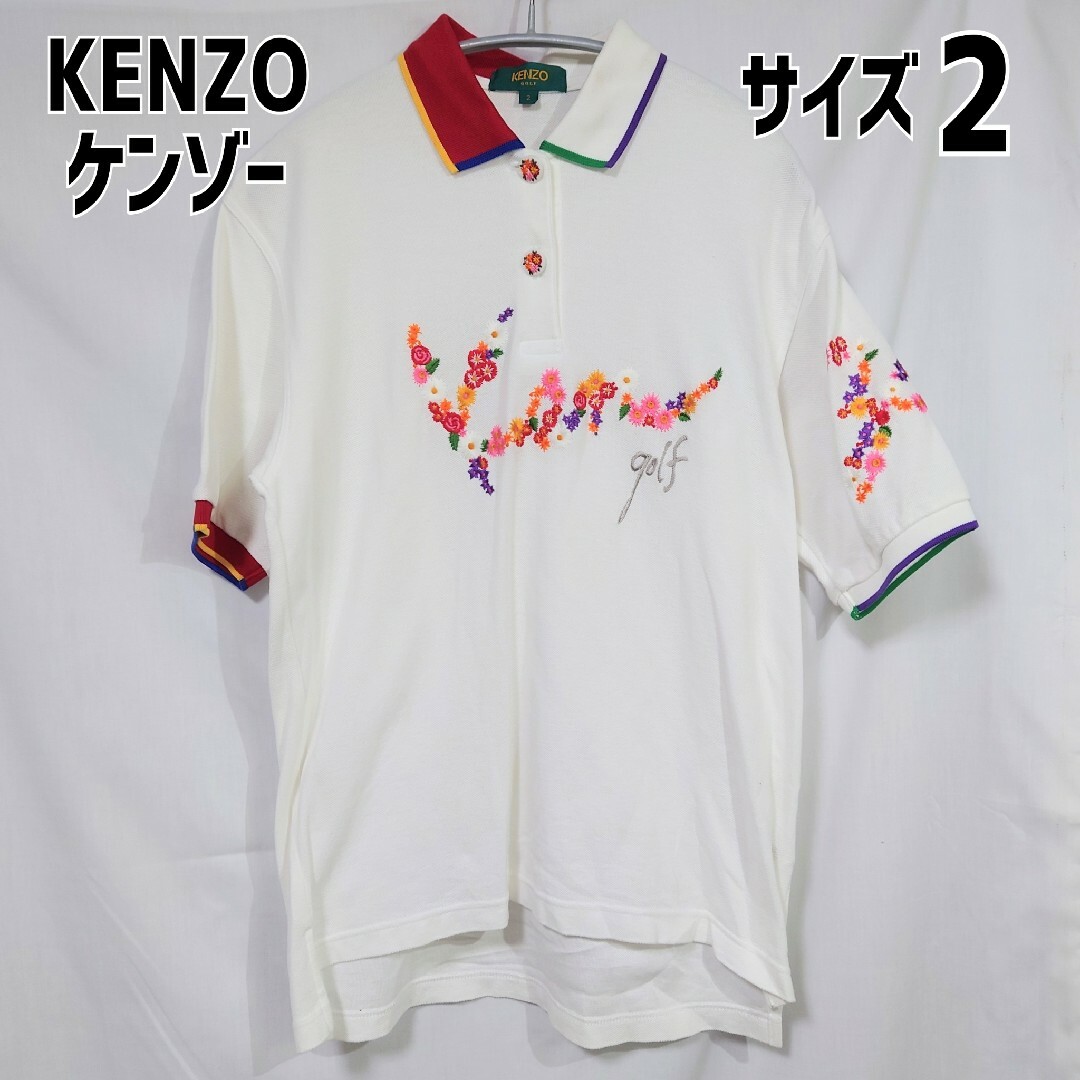 KENZO ケンゾー GOLF ポロシャツ 半袖 ホワイト サイズ2なつめ茶の出品半袖シャツ