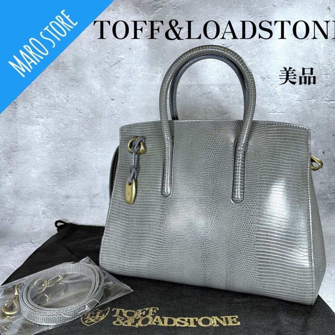 美品】TOFF&LOADSTONE ジョリー リザード 型押し トートバッグ-