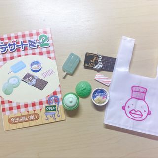 リーメント(Re-MeNT)の街のデザート屋さん2 今日は買い食い！　ぷちサンプルシリーズ(ミニチュア)