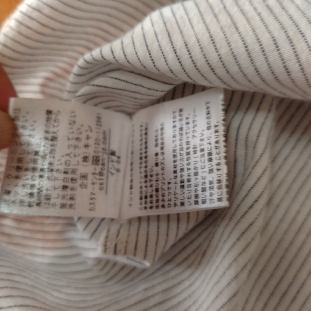 ehka sopo(エヘカソポ)のエヘカソポ　綿100　トップス　フリル　M　ストライプホワイトに縦のネイビー レディースのトップス(シャツ/ブラウス(半袖/袖なし))の商品写真