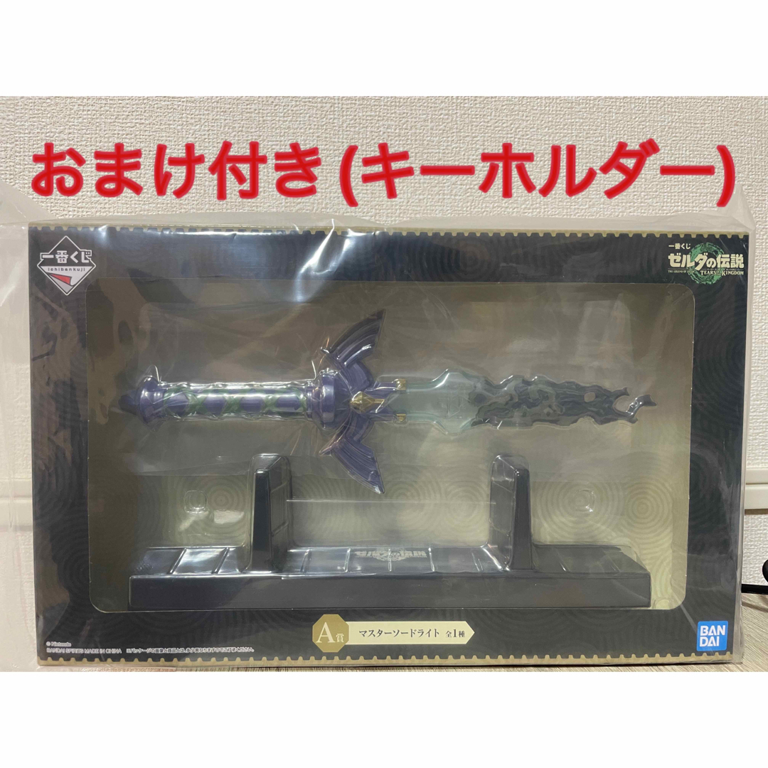 任天堂 - 一番くじ ゼルダの伝説 マスターソード おまけ付きの通販 by