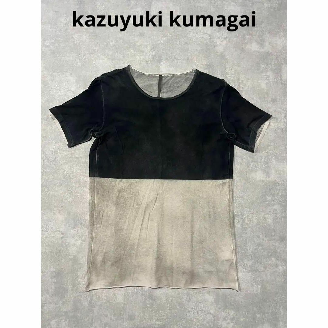 kazuyuki kumagai バイカラー　Tシャツ ムラ染